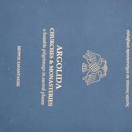 Rodi House * Nafplio