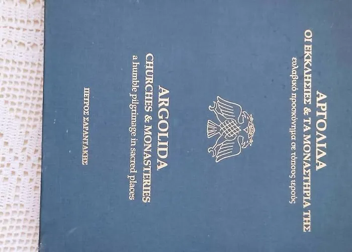 Rodi House * Нафплион